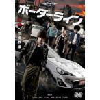  окантовка линия [DVD]