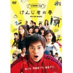ke.... весна [DVD]