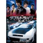  двойной Drive ~.. .~ [DVD]