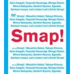 SMAP／Smap! Tour! 2002! [DVD]