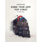 ショッピング星野源 星野源／DOME TOUR”POP VIRUS”at TOKYO DOME（通常盤） [DVD]