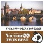 VICTOR TWIN BESTɥ륶᥿̾ [CD]