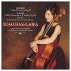 長谷川陽子（vc） / バーバー： チェロ協奏曲 Op.22／エルガー： チェロ協奏曲 ホ短調 Op.85 ディーリアス（ビーチャム 編） ほか [CD]