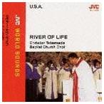  Christian *tabanakru.../liva-*ob* жизнь ~ подлинный реальный. черный * госпел * повторный продажа [CD]