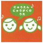 ni.......... ..[CD]