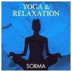 SORMA / YOGA ＆ RELAXATION [CD]