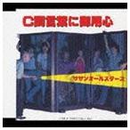  Southern All Stars / BRAND-NEW SOUND 05: C style слова .. для сердце [CD]