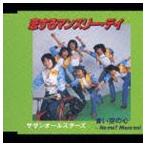  Southern All Stars / BRAND-NEW SOUND 07:. делать man s Lee *tei[CD]