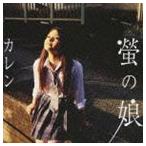 Curren /.. .[CD]