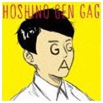  звезда . источник / gag [CD]