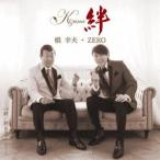 邦楽歌謡曲の音楽ソフト