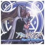 テレビ東京アニメーション： アクエリアンエイジ Sign for Evolution SPHERE 2： Influential WIZ-DOM [CD]