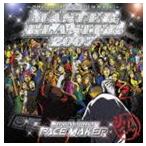 ( сборник ) PACE MAKER MASTER BLASTER 2007 [CD]