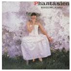 小泉今日子 / Phantasien＋2（生産限定盤） [CD]
