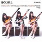 SOLEIL / My Name is SOLEIL [CD]