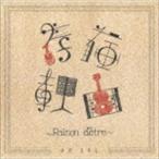 さだまさし / 存在理由〜Raison d’etre〜 [CD]