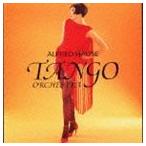 アルフレッド・ハウゼ / COLEZO!： アルフレッド・ハウゼのタンゴ [CD]