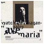 スラヴァ / アヴェ・マリア [CD]
