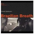 ダニエラ・スピエルマン / Brazilian Breath（廉価盤） [CD]