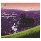 ラスマス・フェイバー presents プラチナ・ジャズ / ラスマス・フェイバー・プレゼンツ プラチナ・ジャズ 〜アニメ・スタンダード Vol.1〜 [CD]