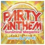 DJ YU-KI(MIX) / party * Anne sem- sunshine * mega Mix -mixed by DJ YU-KI( специальный цена запись ) [CD]