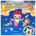  движение .* pico pico симпатичный clio ne Chan [CD]