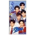 心の鏡 SMAP 8cm】 心の鏡/ZIGZAGバックストリート/SMAP - 最安値・価格比較