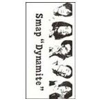 SMAP / ダイナマイト／Fool On The H [CD]