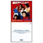  Southern All Stars / слезы. avenue |Hey!Ryudo! [CD]