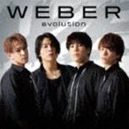 WEBER / evolutionʽAKeepסCDDVD [CD]
