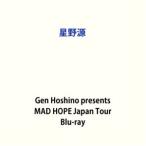 【特典付】星野源／Gen Hoshino presents MAD HOPE Japan Tour (初回仕様) [Blu-ray]