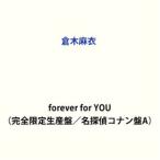 倉木麻衣 / forever for YOU（完全限定生産盤／名探偵コナン盤A） (初回仕様) [CD]