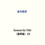 倉木麻衣 / forever for YOU（通常盤） (初回仕様) [CD]