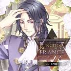 土門熱 / KINGDOM OF THE FRANCE／／ヴァレリアン [CD]