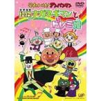 それいけ! アンパンマン 怪傑ナガネギマンとドレミ姫 [DVD] - 最安値