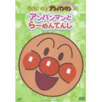 それいけ! アンパンマン ぴかぴかコレクション アンパンマンとらーめん