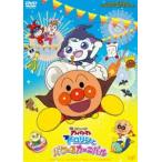  Soreike! Anpanman doro Lynn .bake~. машина ni bar [DVD]