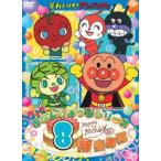 【特典付】それいけ!アンパンマン ハッピーおたんじょうびシリーズ 8月生まれ [DVD]