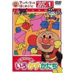 �A���p���}���Ƃ͂��߂悤! �F�E���E�`�� �X�e�b�v1 ���C100�{! ����E�����E������ [DVD]