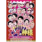 �G���^�̐_�l �x�X�g�Z���N�V����Vol.4 [DVD]