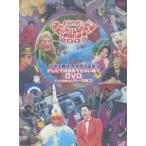 伝説の番組 完全復活宣言 ビートたけしのお笑いウルトラクイズ!!2007 [DVD]