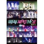 有吉の壁「Break Artist Live’22 2Days」Day2 [DVD]