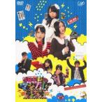 SKE48のマジカル・ラジオ DVD-BOX [DVD]