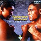 ko Россия m2000 судно дерево ..VShikson* серый si-(2000 год 5 месяц 26 день * Tokyo Dome ) [DVD]