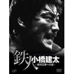 PRO-WRESTLING NOAH 鉄人 小橋建太 ~絶対王者への道~ (DVD 6枚組) - 最
