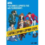  Lupin III концерт ~LUPIN! LUPIN!! LUPIN!!! 2015~ [DVD]