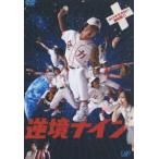  обратный .na in незаменимый обычная версия [DVD]