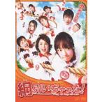 .......! [DVD]