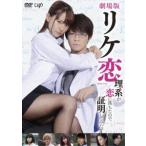  театр версия [like.~. серия ... упал поэтому подтверждение делать ...~]DVD [DVD]