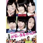 NMB48....!THE MOVIE юмористический номер юность девушки!< обычная версия > [DVD]
